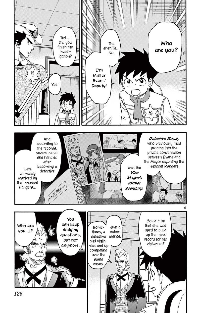 Hoankan Evans No Uso Chapter 226 Page 7