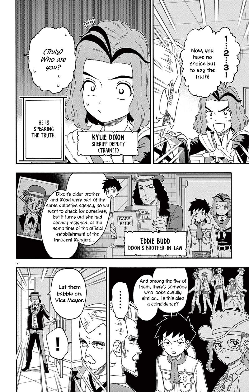 Hoankan Evans No Uso Chapter 226 Page 8