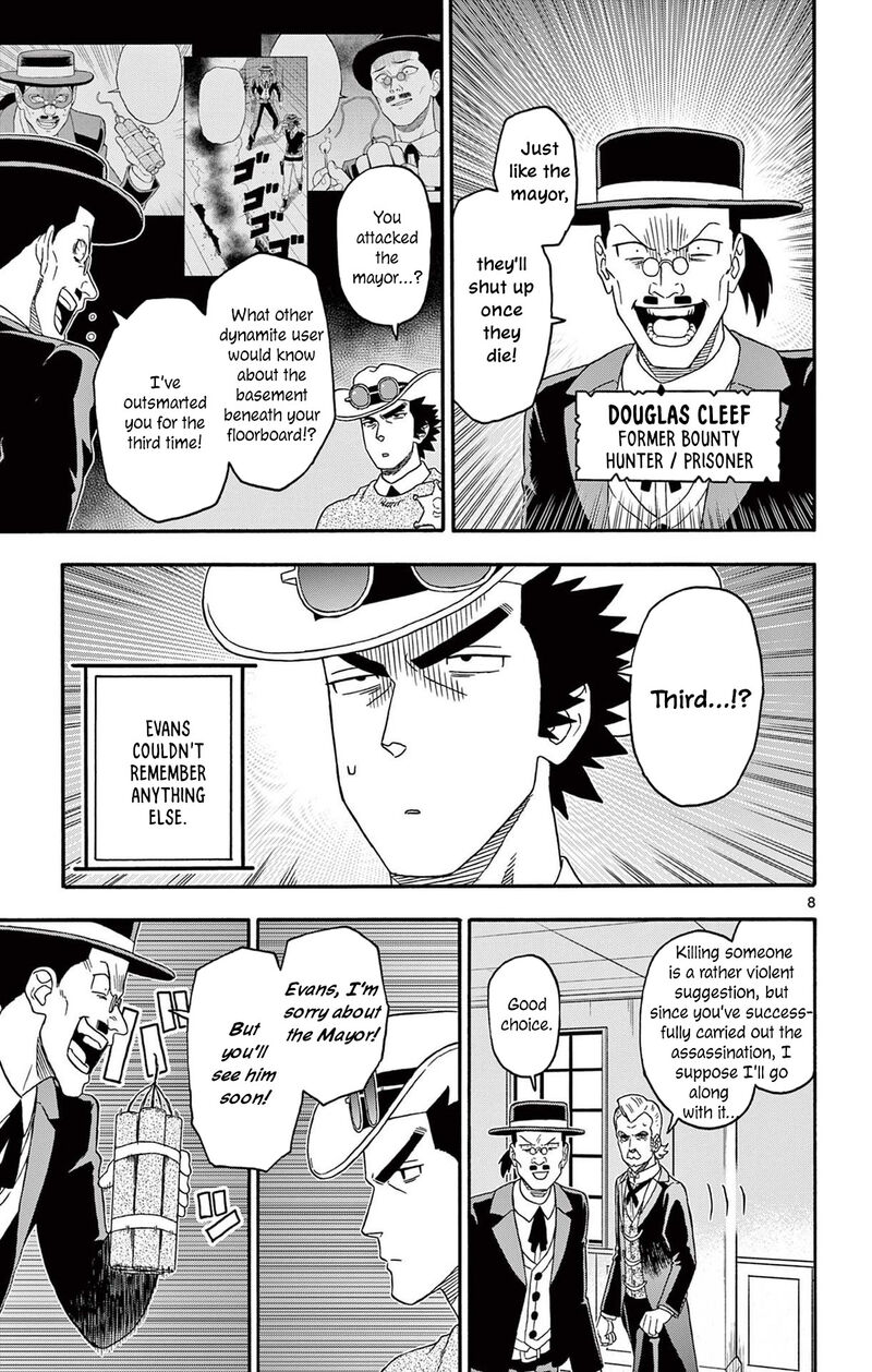 Hoankan Evans No Uso Chapter 226 Page 9