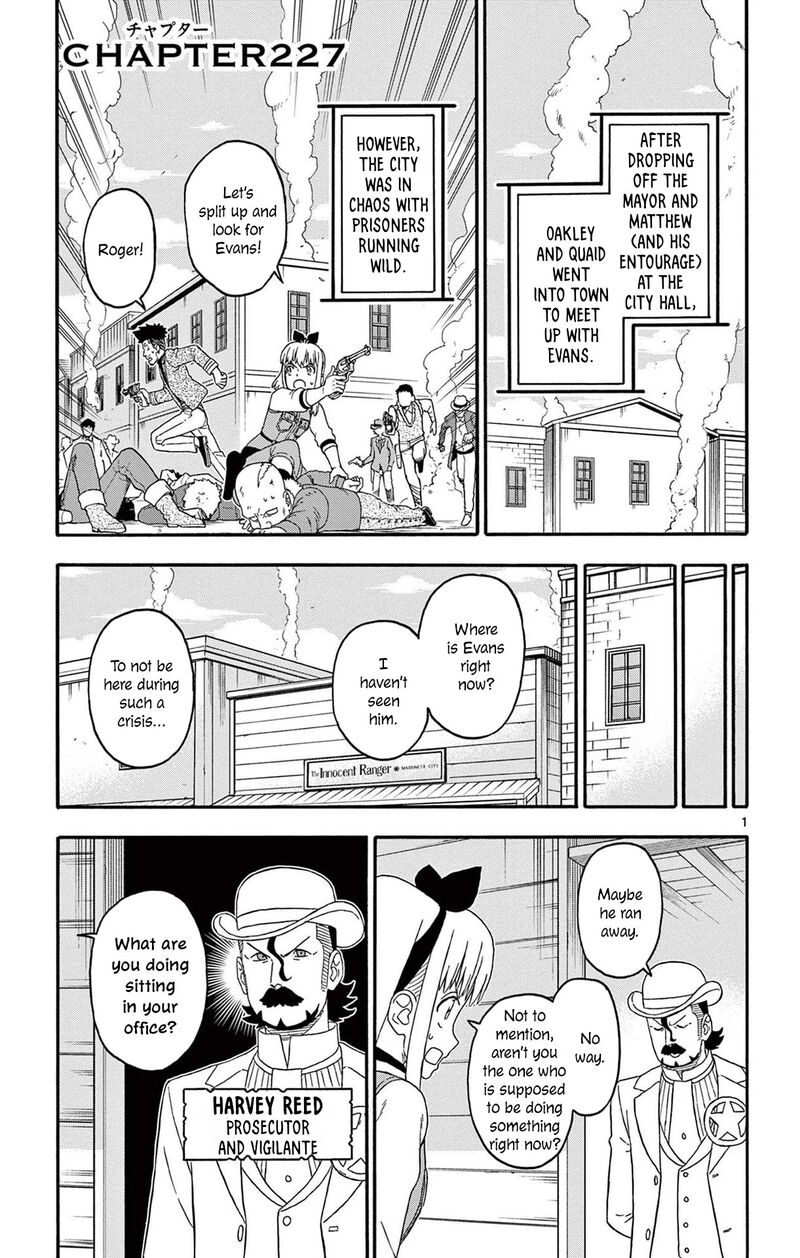 Hoankan Evans No Uso Chapter 227 Page 1