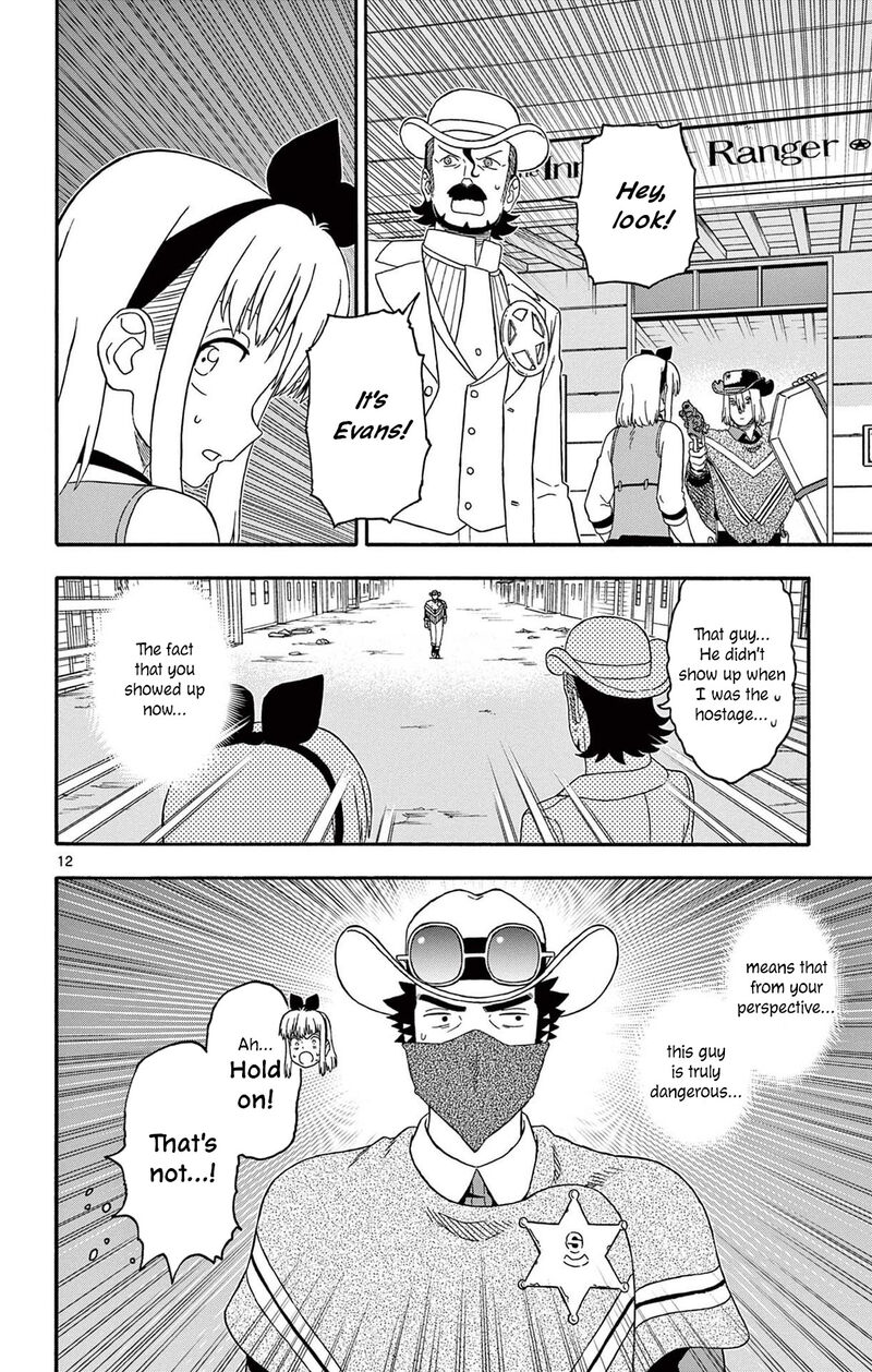 Hoankan Evans No Uso Chapter 227 Page 12