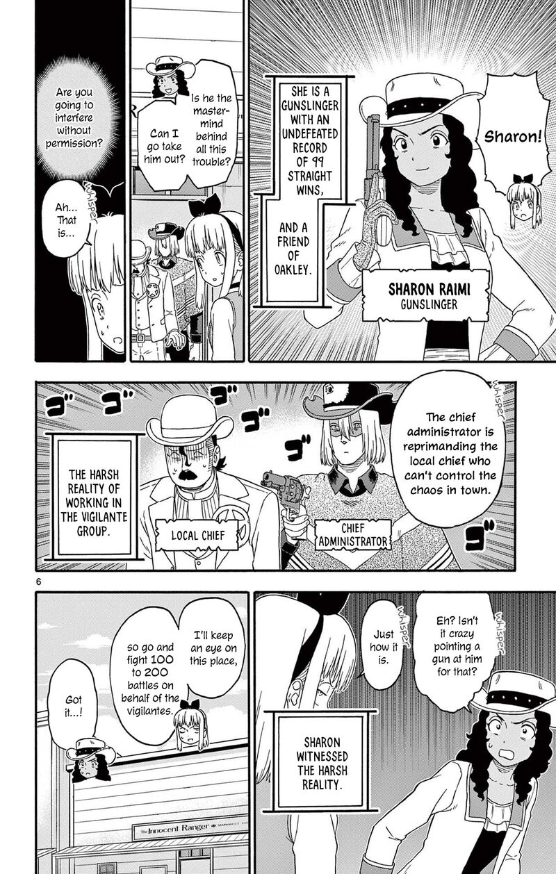 Hoankan Evans No Uso Chapter 227 Page 6