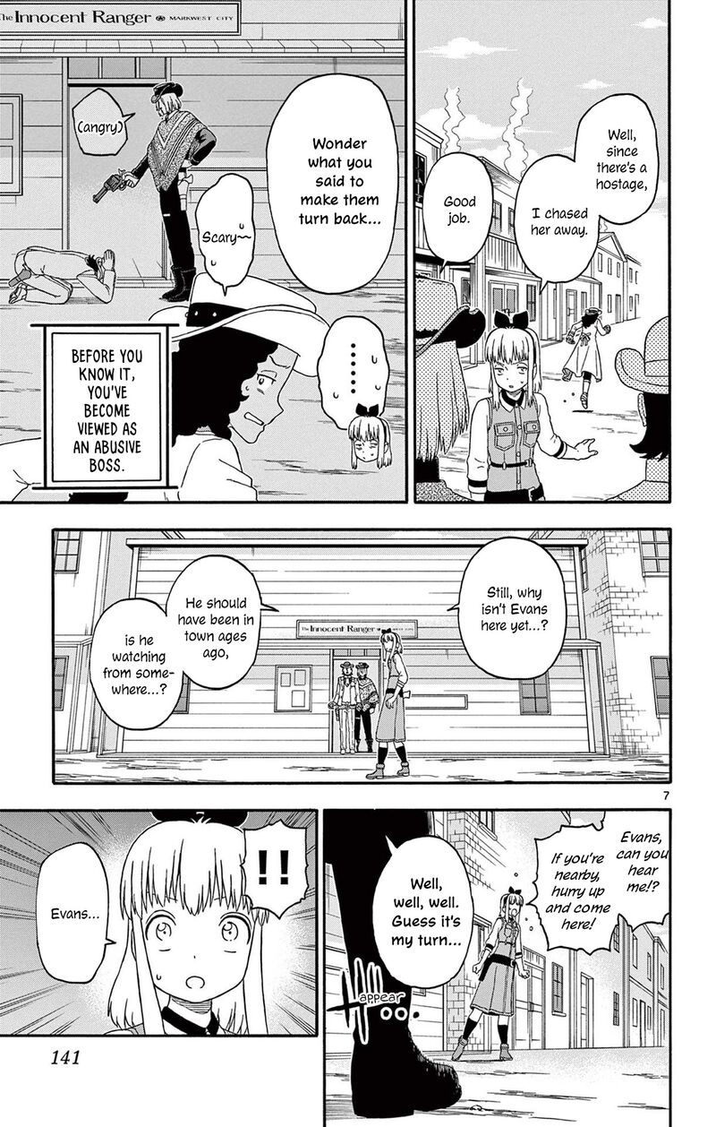 Hoankan Evans No Uso Chapter 227 Page 7