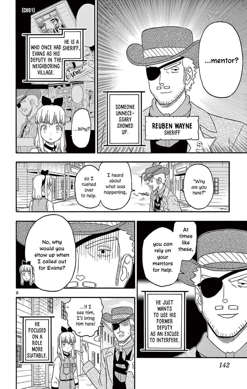 Hoankan Evans No Uso Chapter 227 Page 8