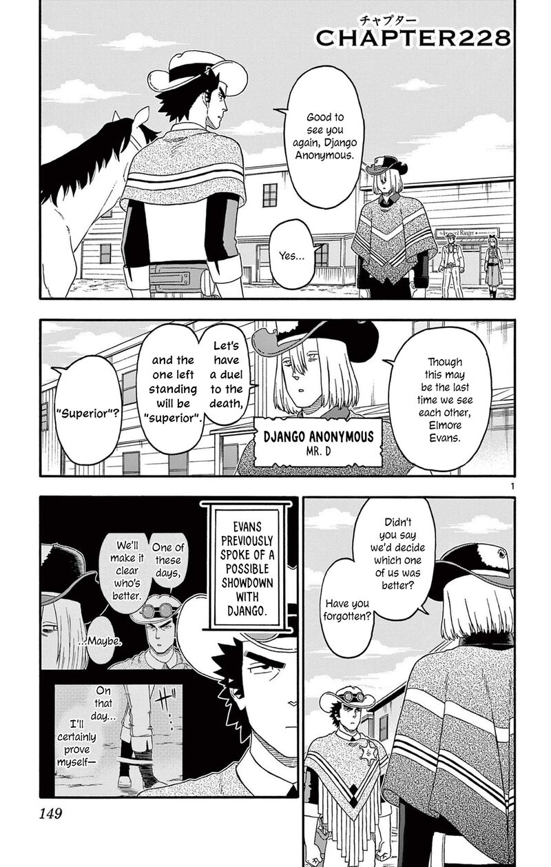 Hoankan Evans No Uso Chapter 228 Page 1