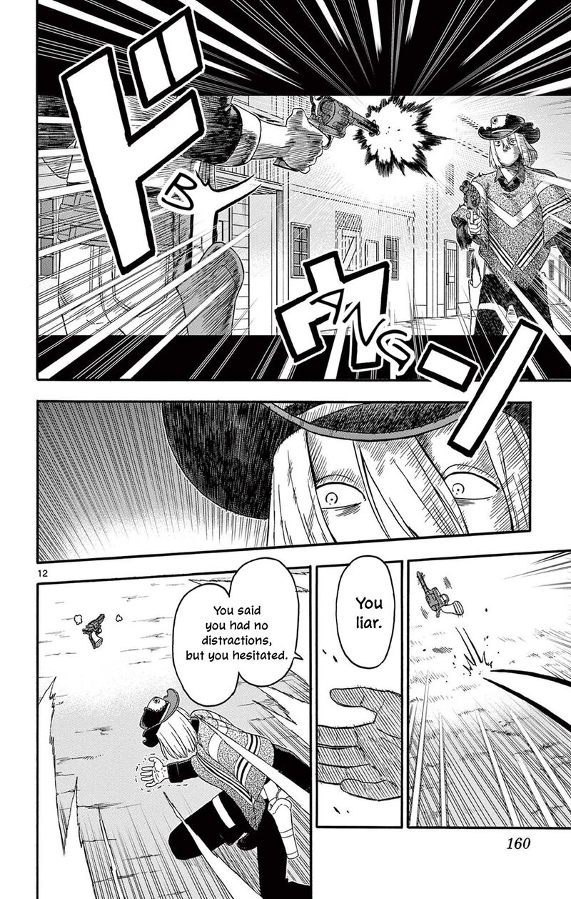 Hoankan Evans No Uso Chapter 228 Page 12