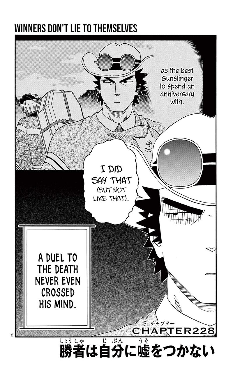 Hoankan Evans No Uso Chapter 228 Page 2