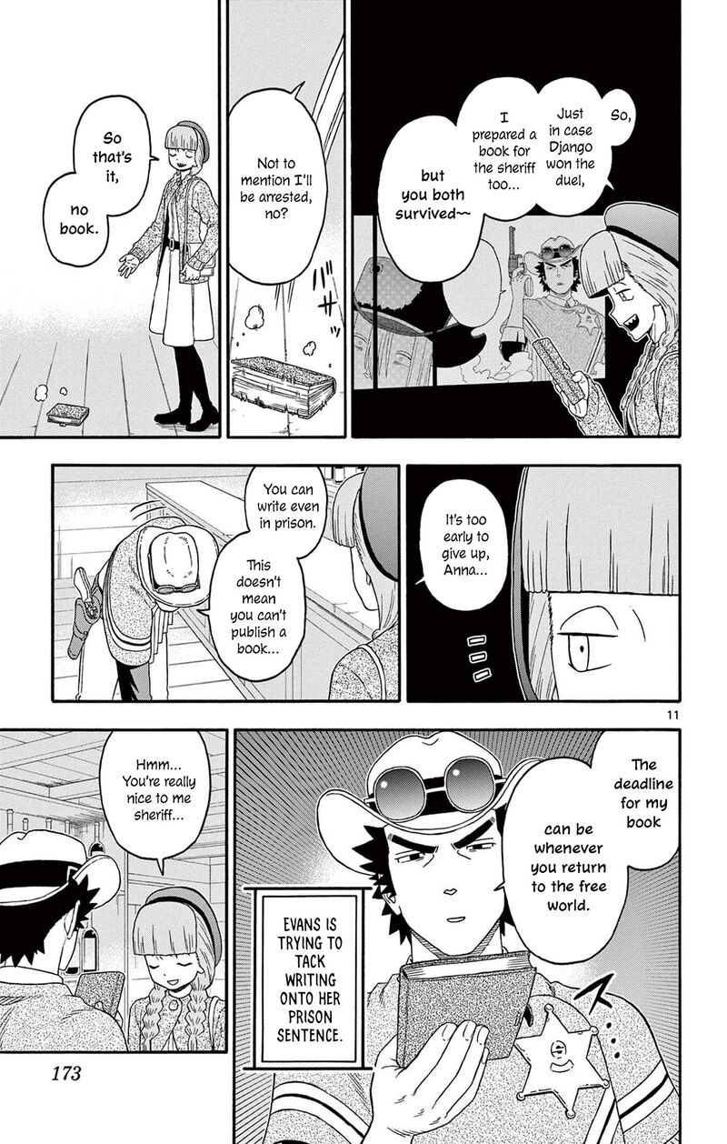 Hoankan Evans No Uso Chapter 229 Page 11