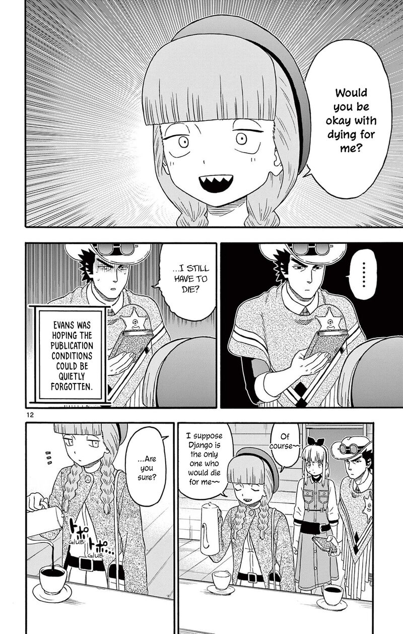 Hoankan Evans No Uso Chapter 229 Page 12