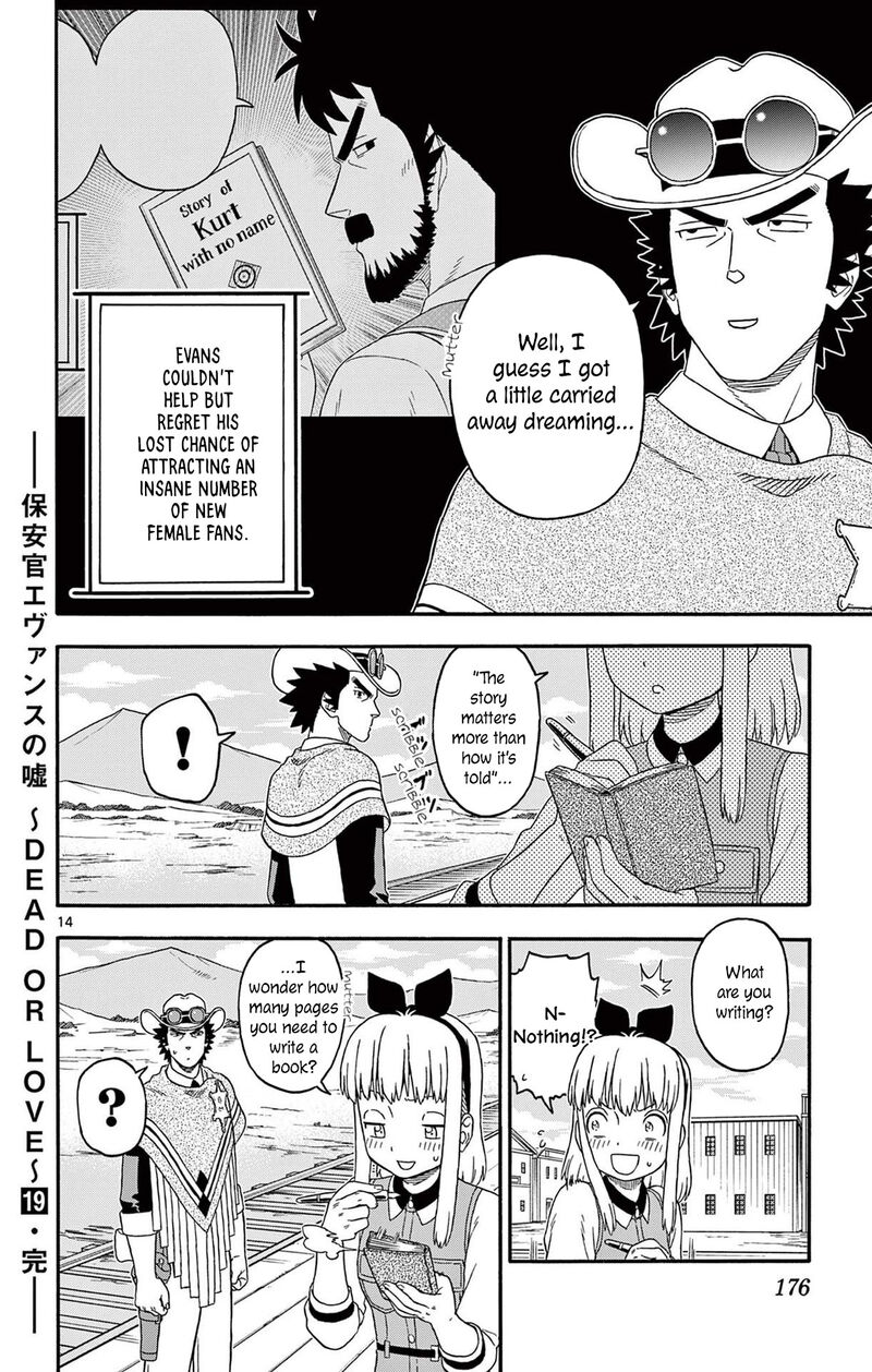 Hoankan Evans No Uso Chapter 229 Page 14