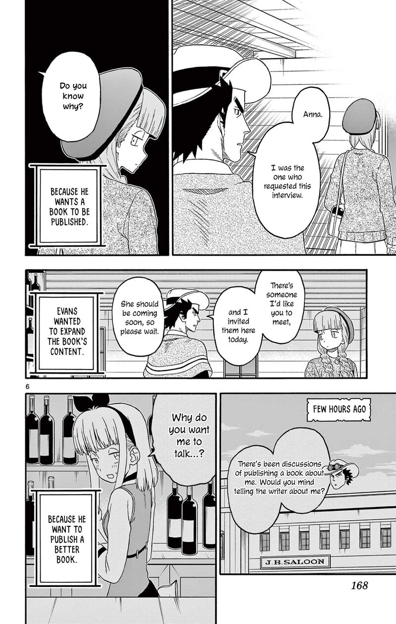 Hoankan Evans No Uso Chapter 229 Page 6