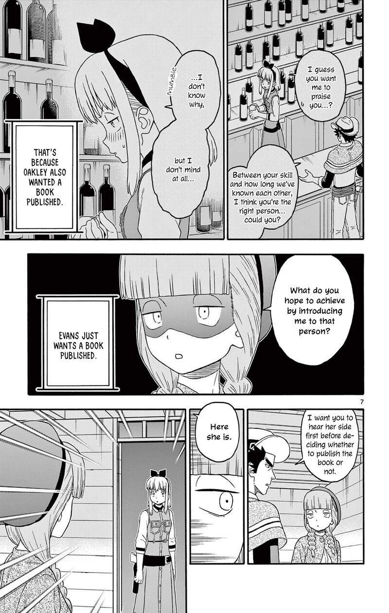 Hoankan Evans No Uso Chapter 229 Page 7