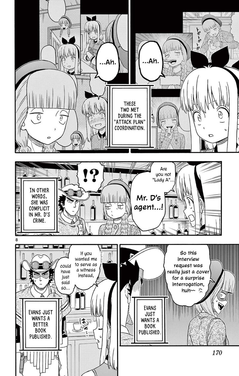 Hoankan Evans No Uso Chapter 229 Page 8