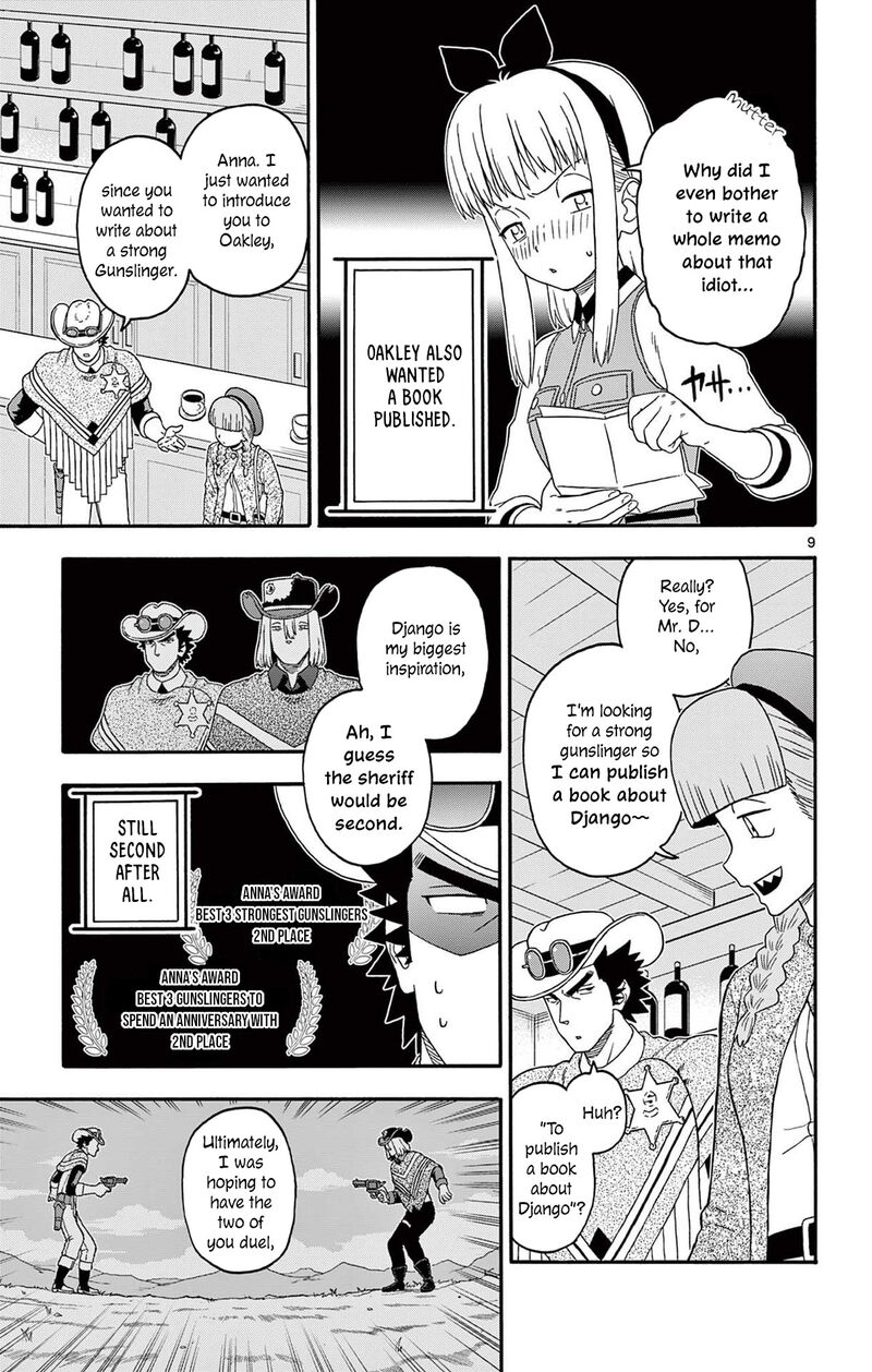 Hoankan Evans No Uso Chapter 229 Page 9