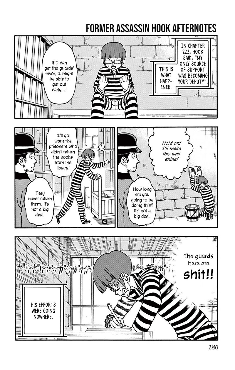 Hoankan Evans No Uso Chapter 229e Page 3