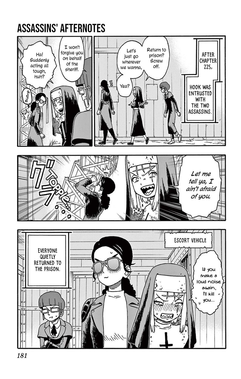 Hoankan Evans No Uso Chapter 229e Page 4