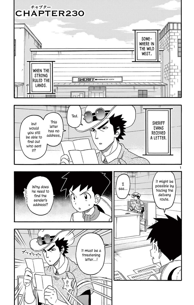 Hoankan Evans No Uso Chapter 230 Page 1