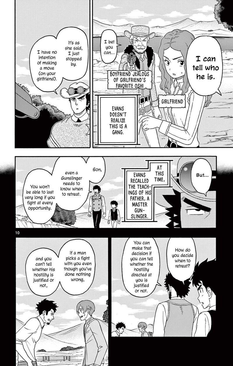 Hoankan Evans No Uso Chapter 230 Page 10