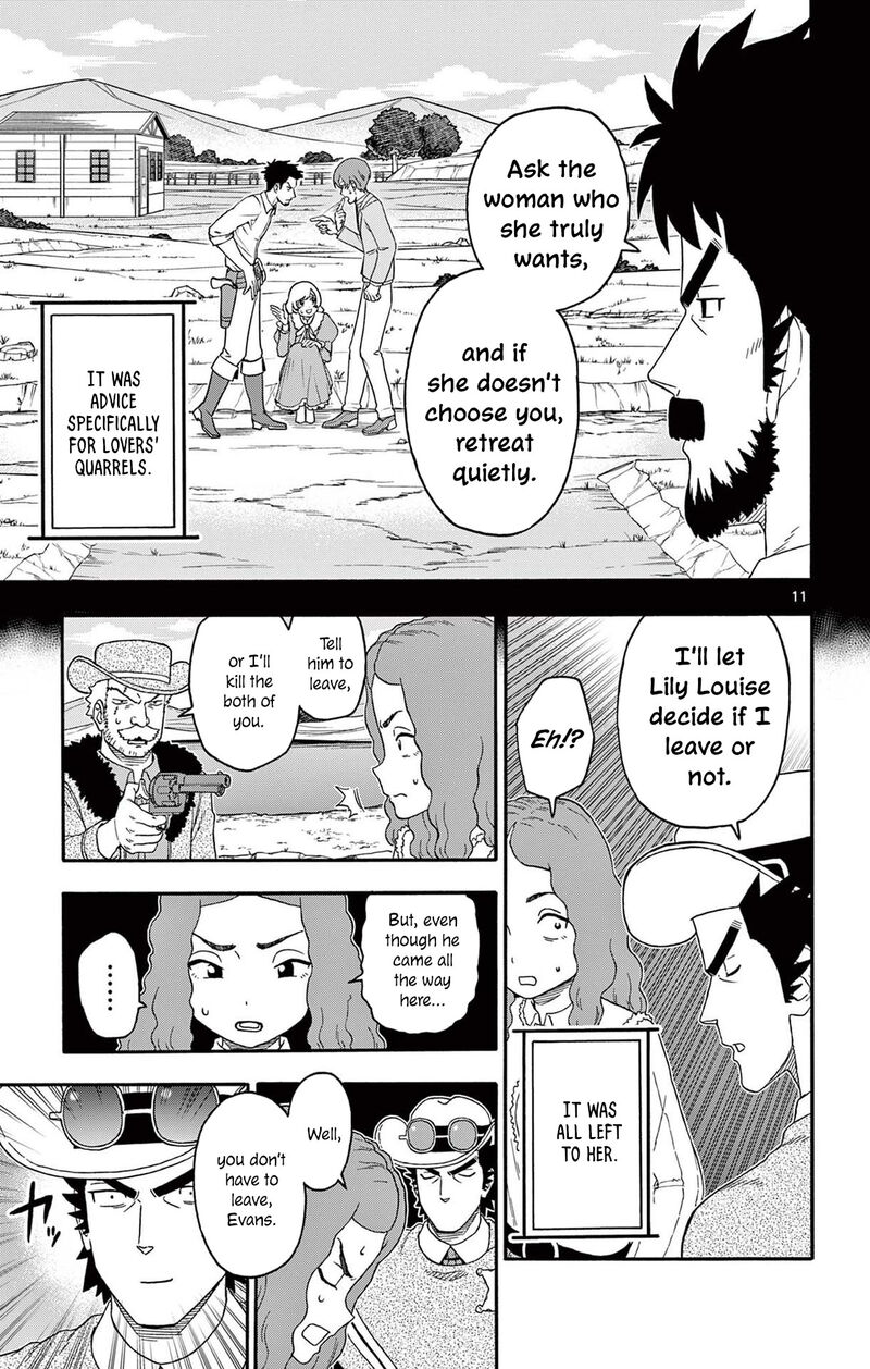 Hoankan Evans No Uso Chapter 230 Page 11