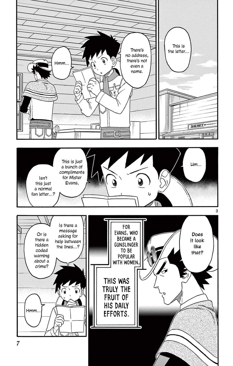 Hoankan Evans No Uso Chapter 230 Page 3