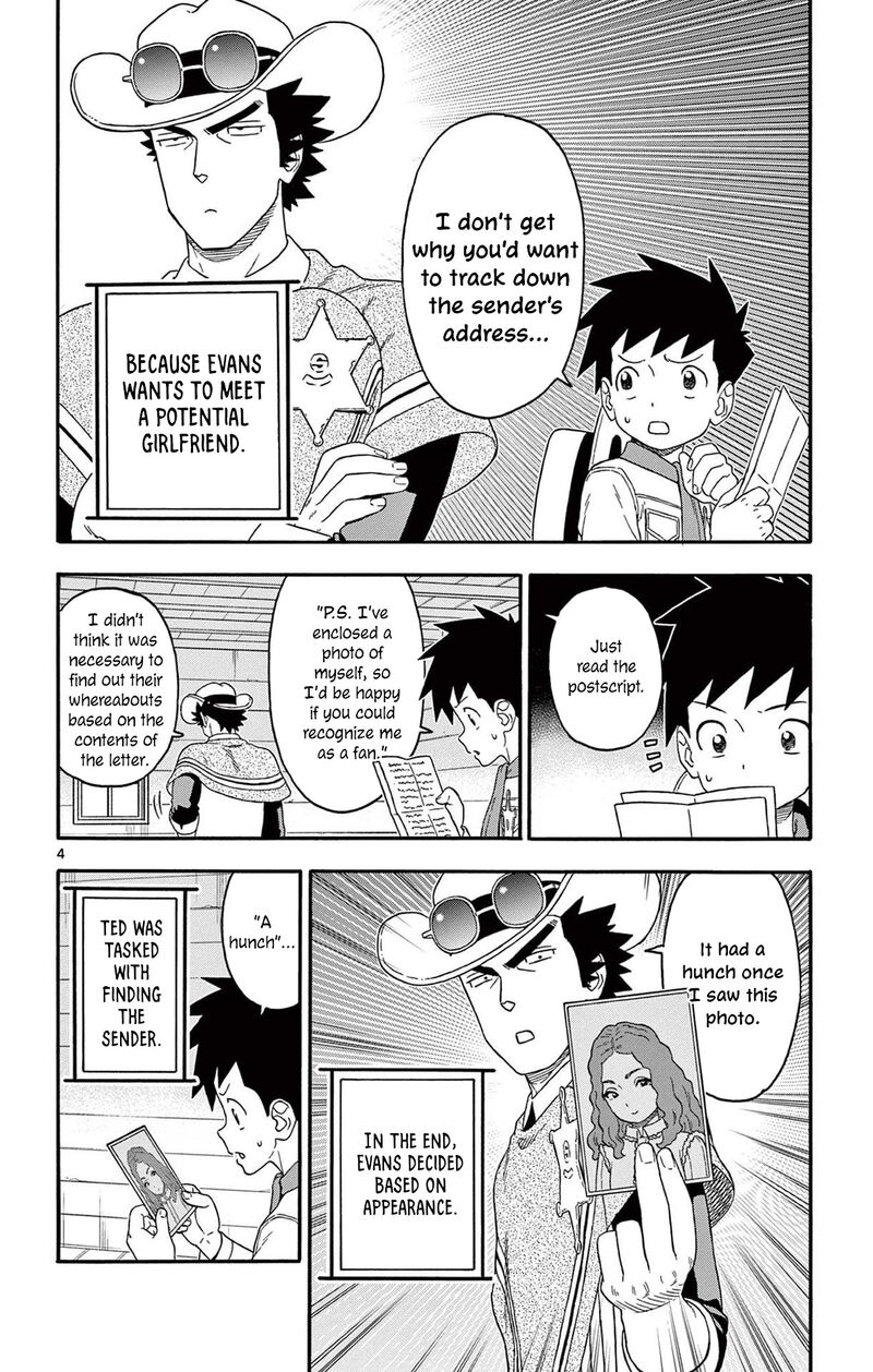 Hoankan Evans No Uso Chapter 230 Page 4