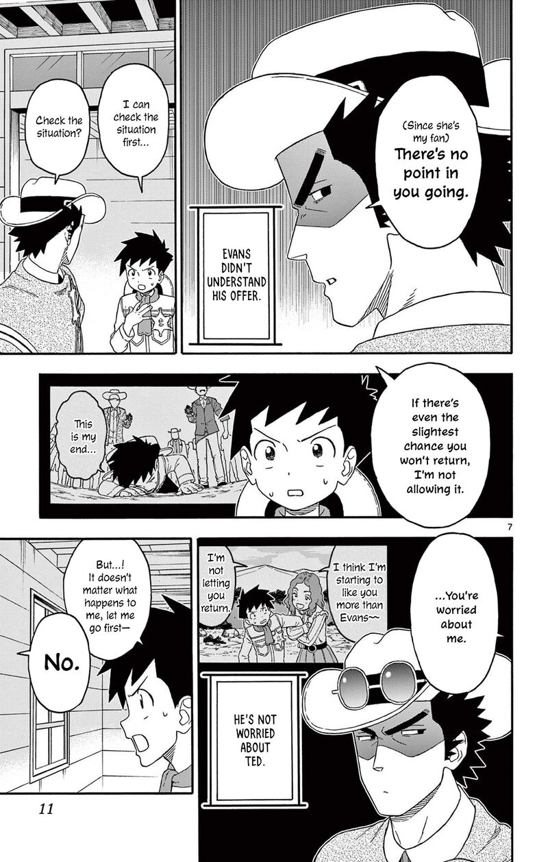 Hoankan Evans No Uso Chapter 230 Page 7