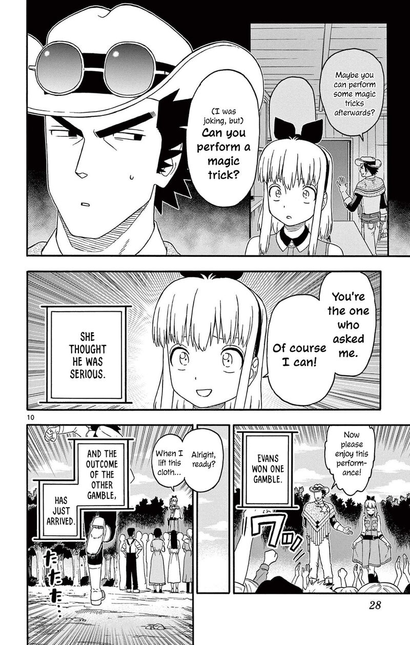 Hoankan Evans No Uso Chapter 231 Page 10