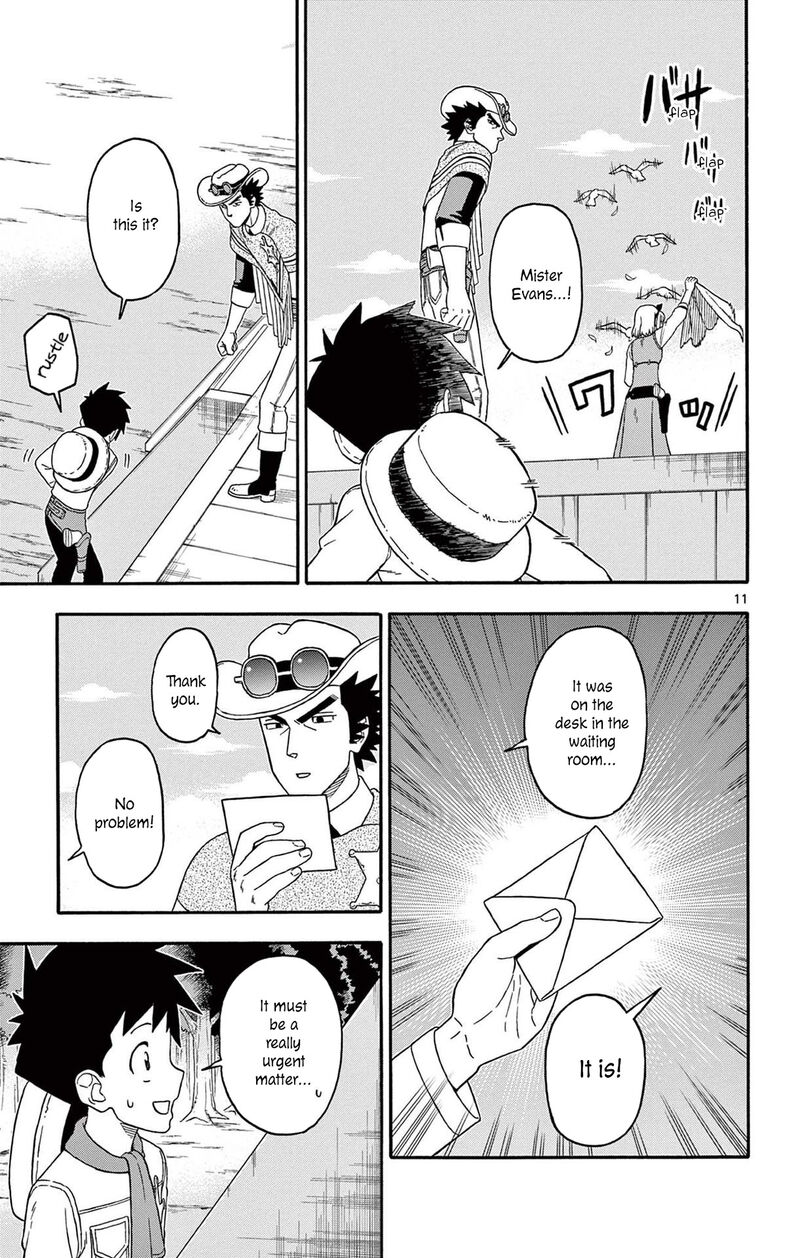 Hoankan Evans No Uso Chapter 231 Page 11
