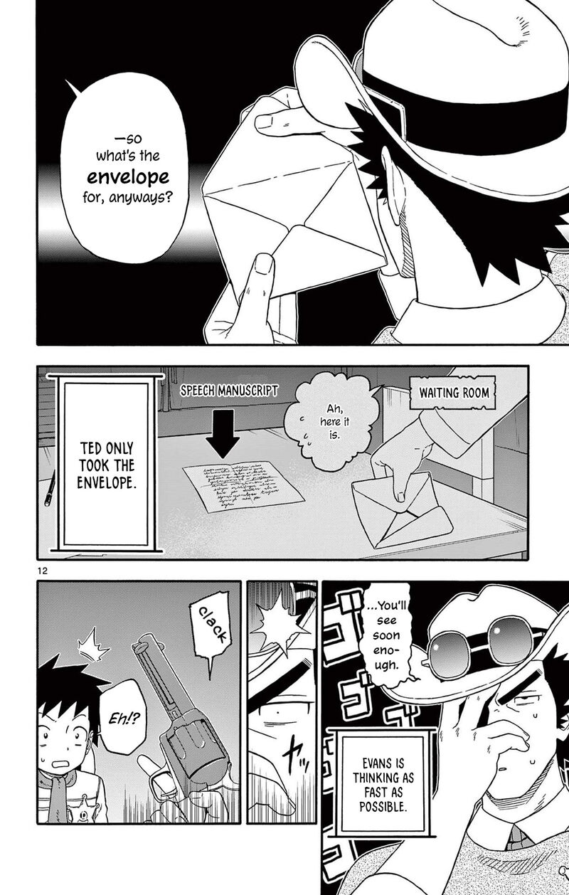 Hoankan Evans No Uso Chapter 231 Page 12
