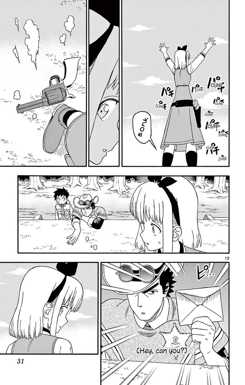 Hoankan Evans No Uso Chapter 231 Page 13