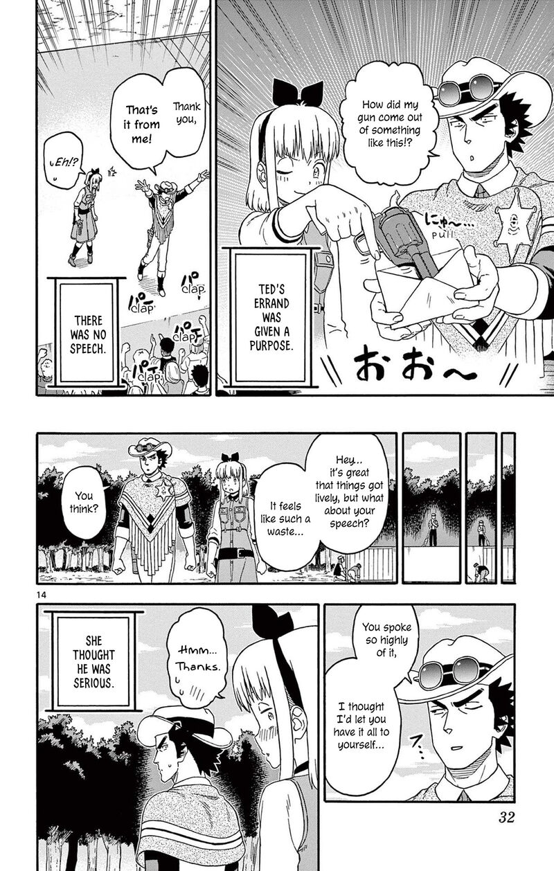 Hoankan Evans No Uso Chapter 231 Page 14