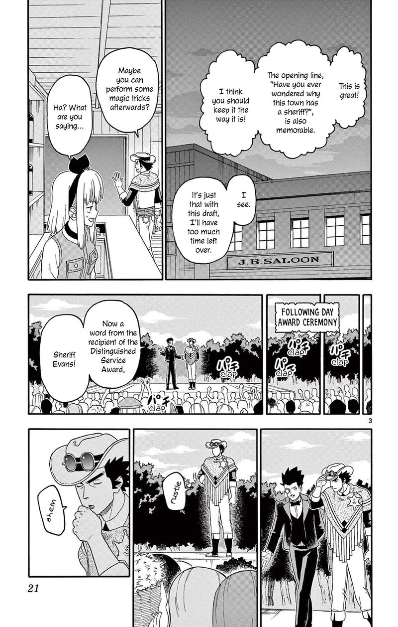 Hoankan Evans No Uso Chapter 231 Page 3