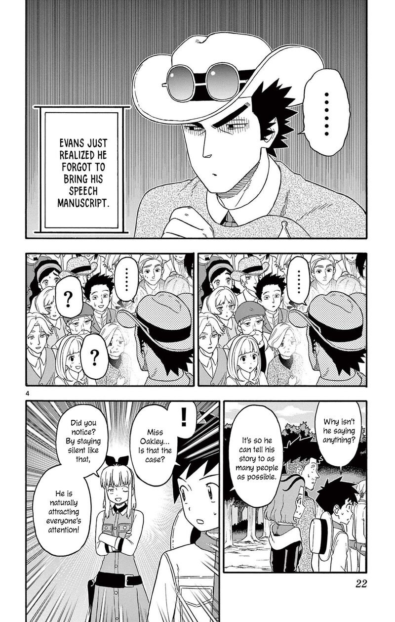Hoankan Evans No Uso Chapter 231 Page 4