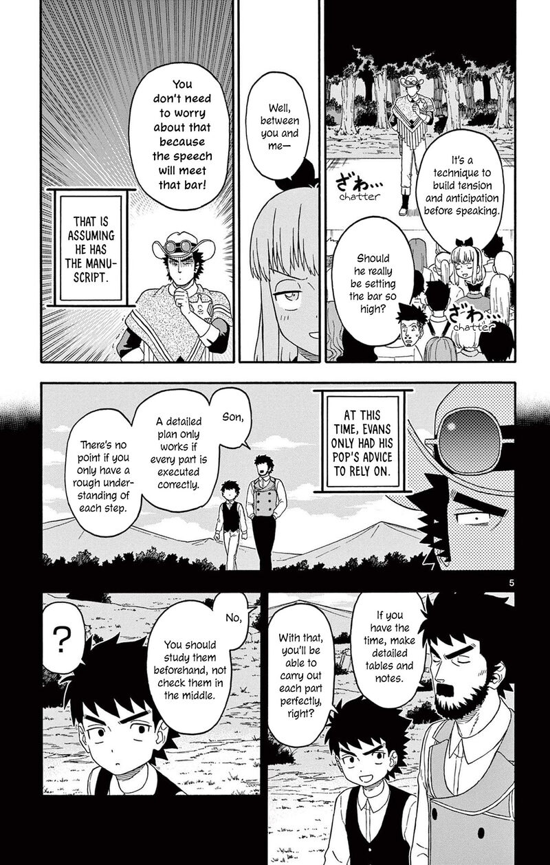 Hoankan Evans No Uso Chapter 231 Page 5