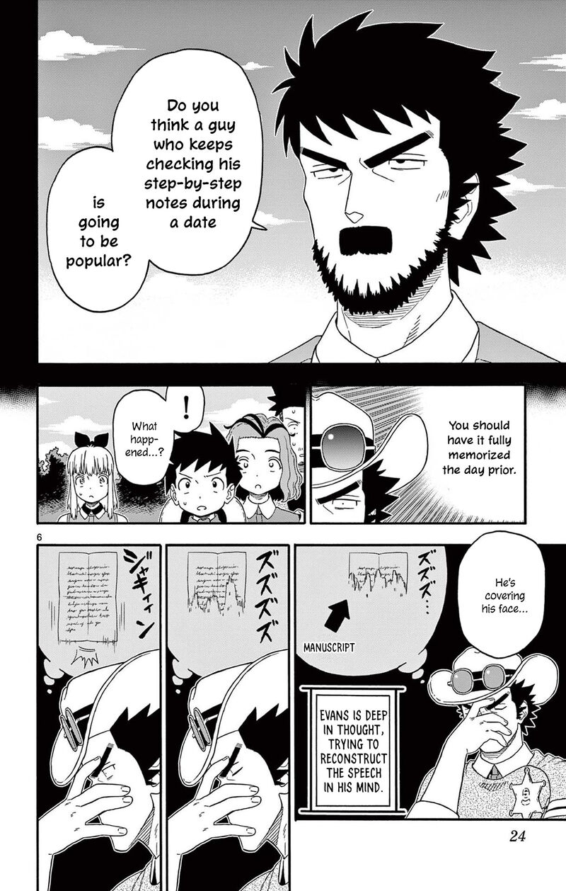 Hoankan Evans No Uso Chapter 231 Page 6