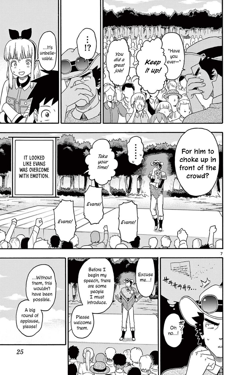 Hoankan Evans No Uso Chapter 231 Page 7