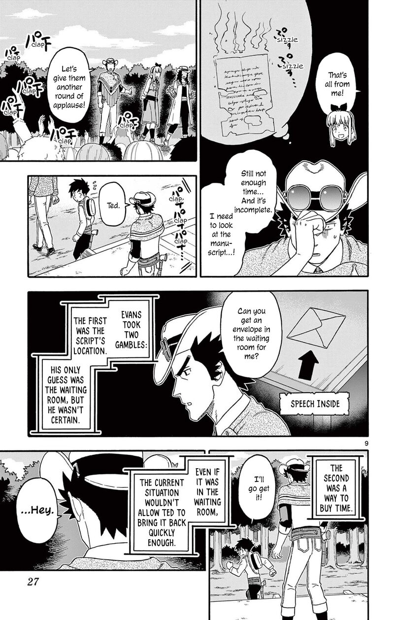 Hoankan Evans No Uso Chapter 231 Page 9