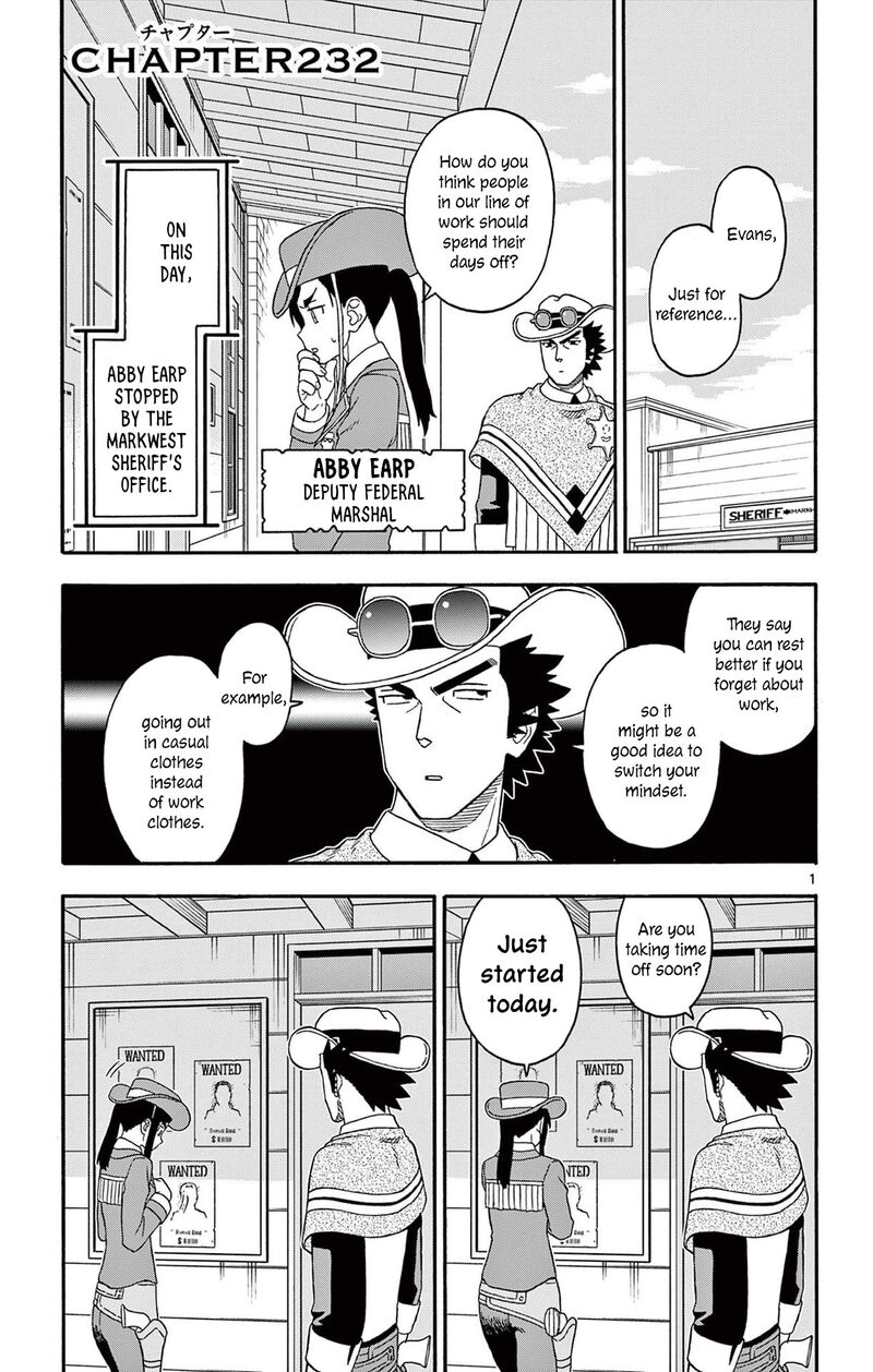 Hoankan Evans No Uso Chapter 232 Page 1