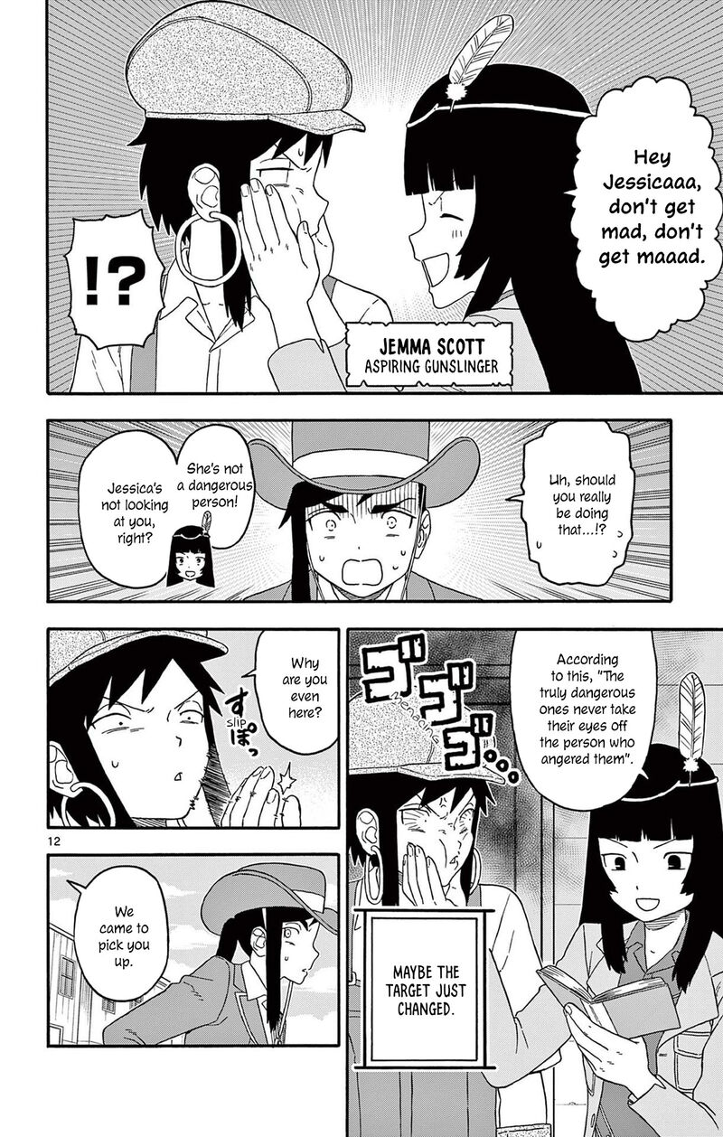 Hoankan Evans No Uso Chapter 232 Page 12