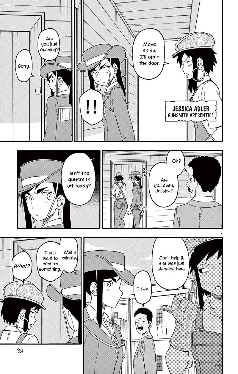 Hoankan Evans No Uso Chapter 232 Page 7