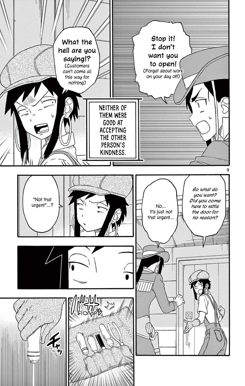 Hoankan Evans No Uso Chapter 232 Page 9