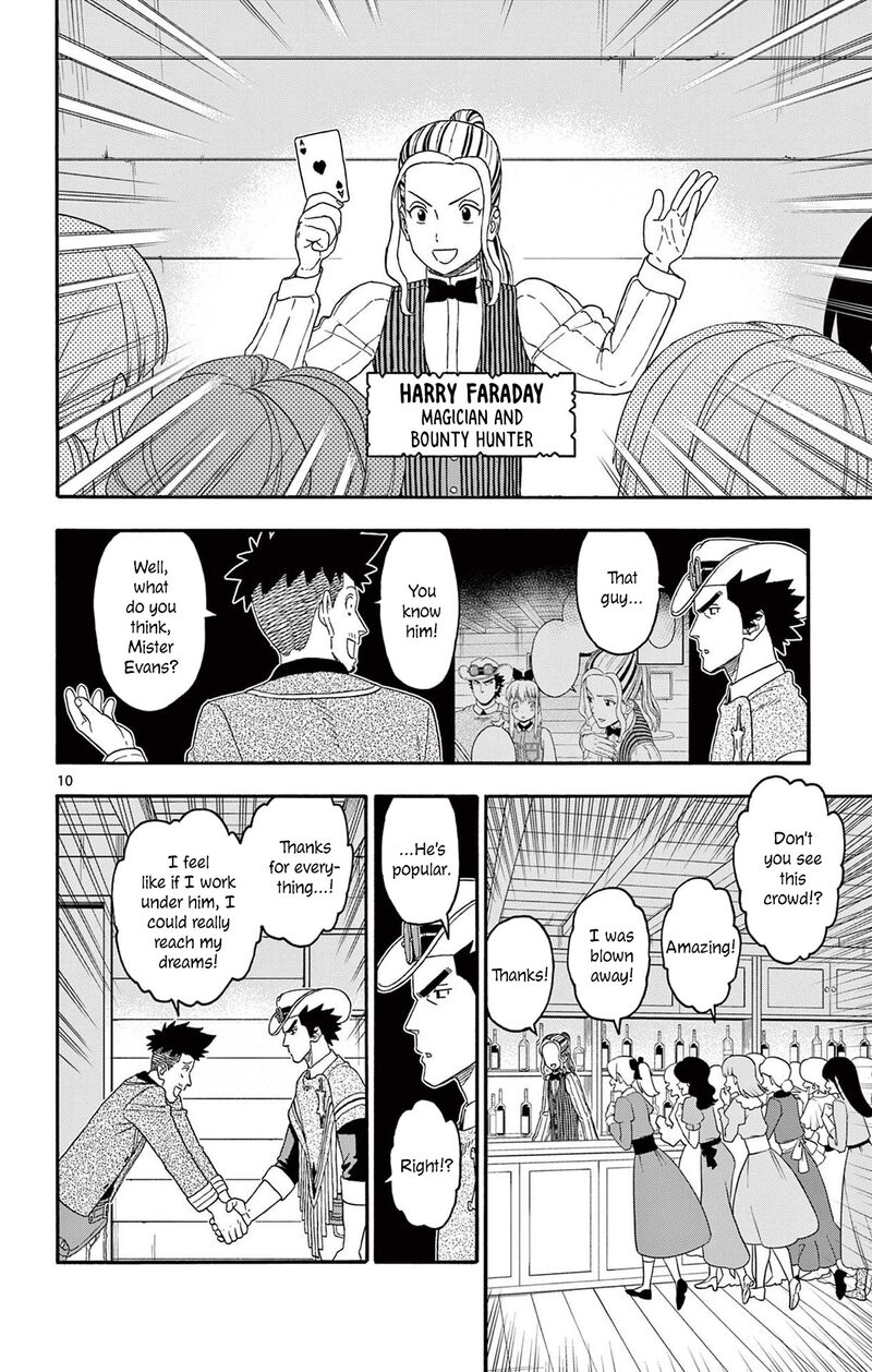 Hoankan Evans No Uso Chapter 233 Page 10