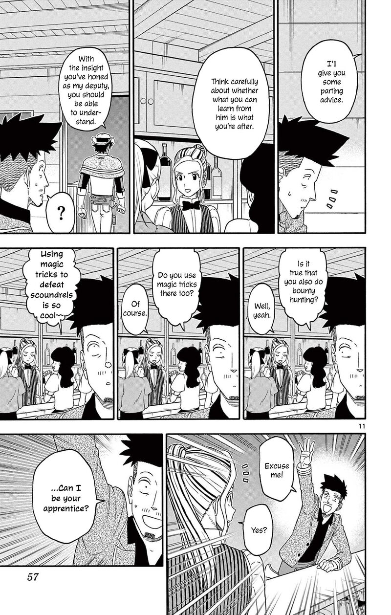 Hoankan Evans No Uso Chapter 233 Page 11