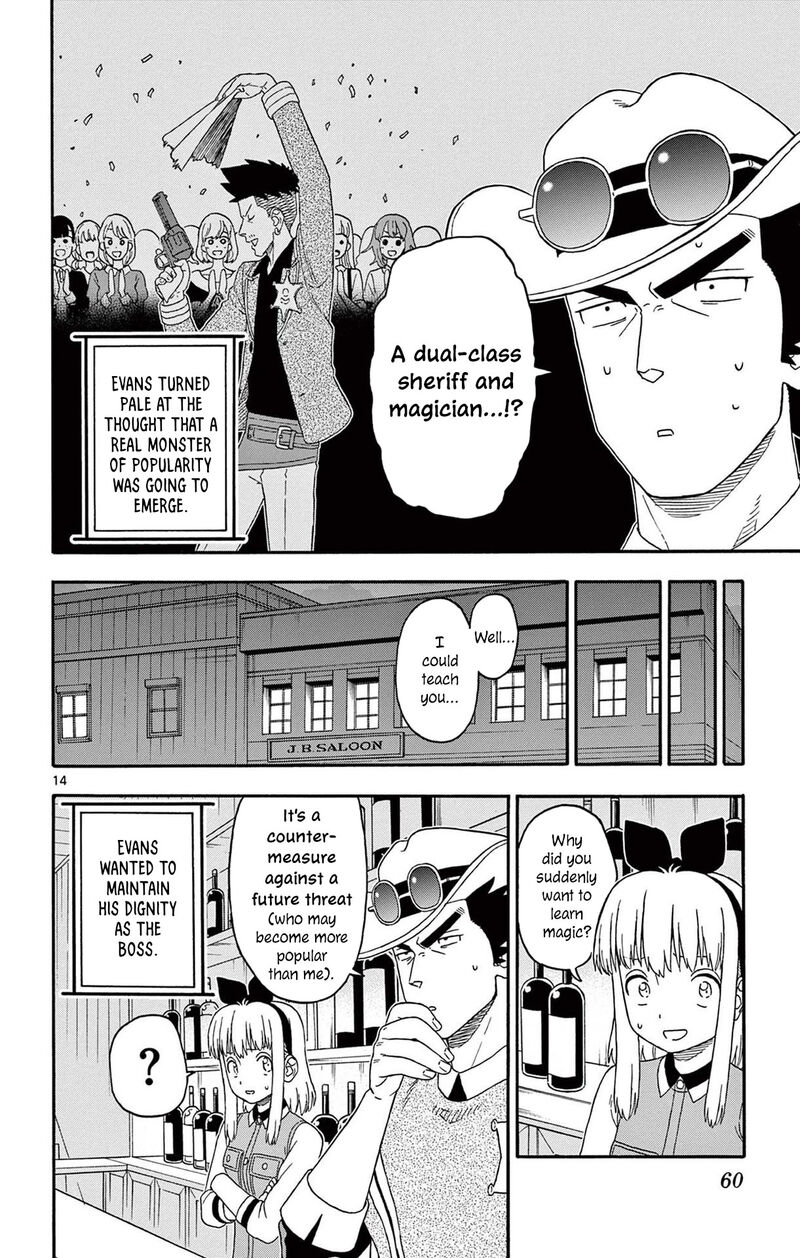 Hoankan Evans No Uso Chapter 233 Page 14