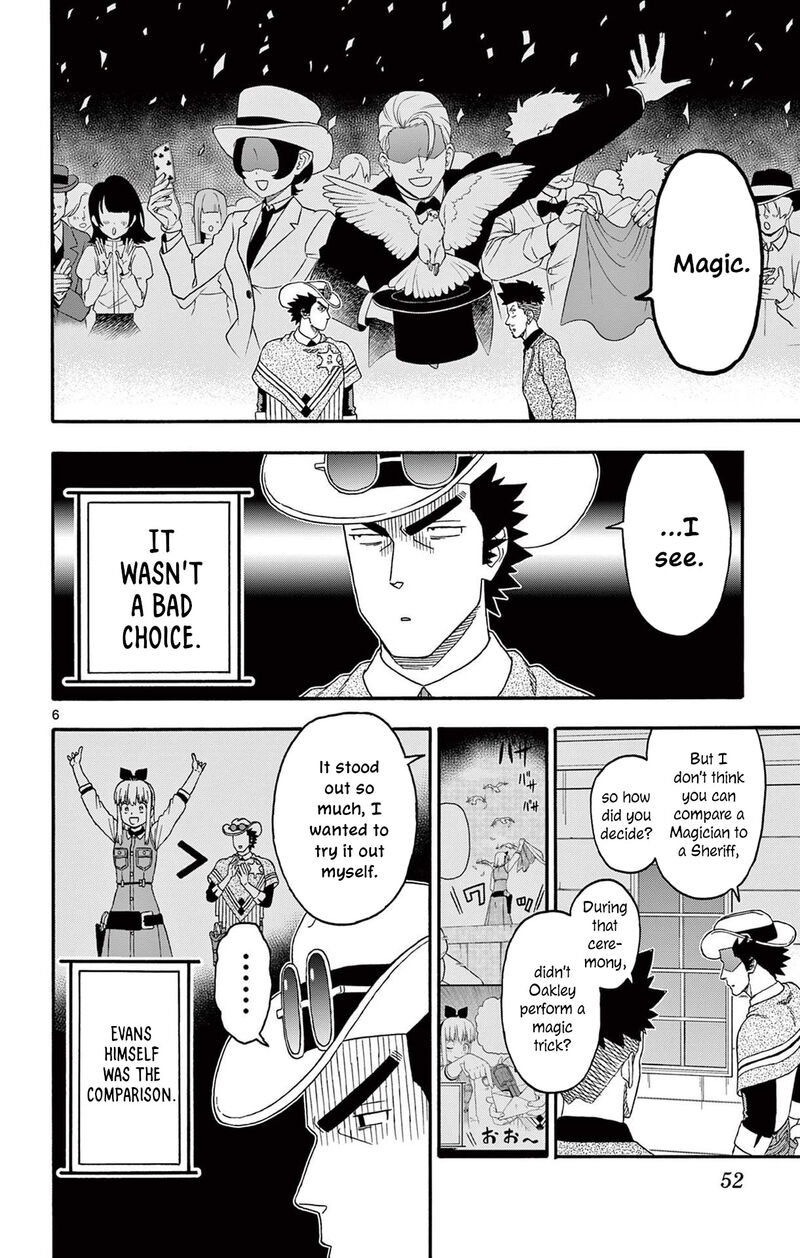 Hoankan Evans No Uso Chapter 233 Page 6
