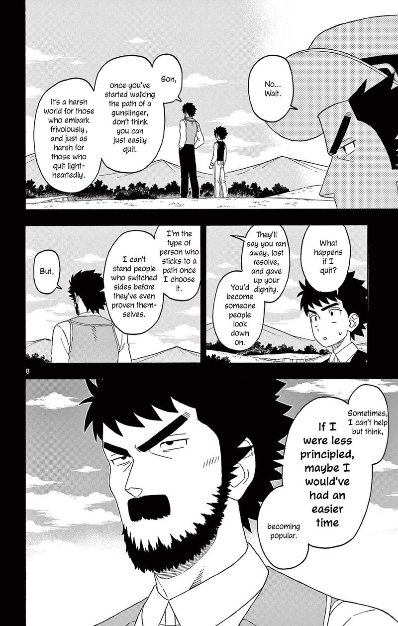 Hoankan Evans No Uso Chapter 233 Page 8