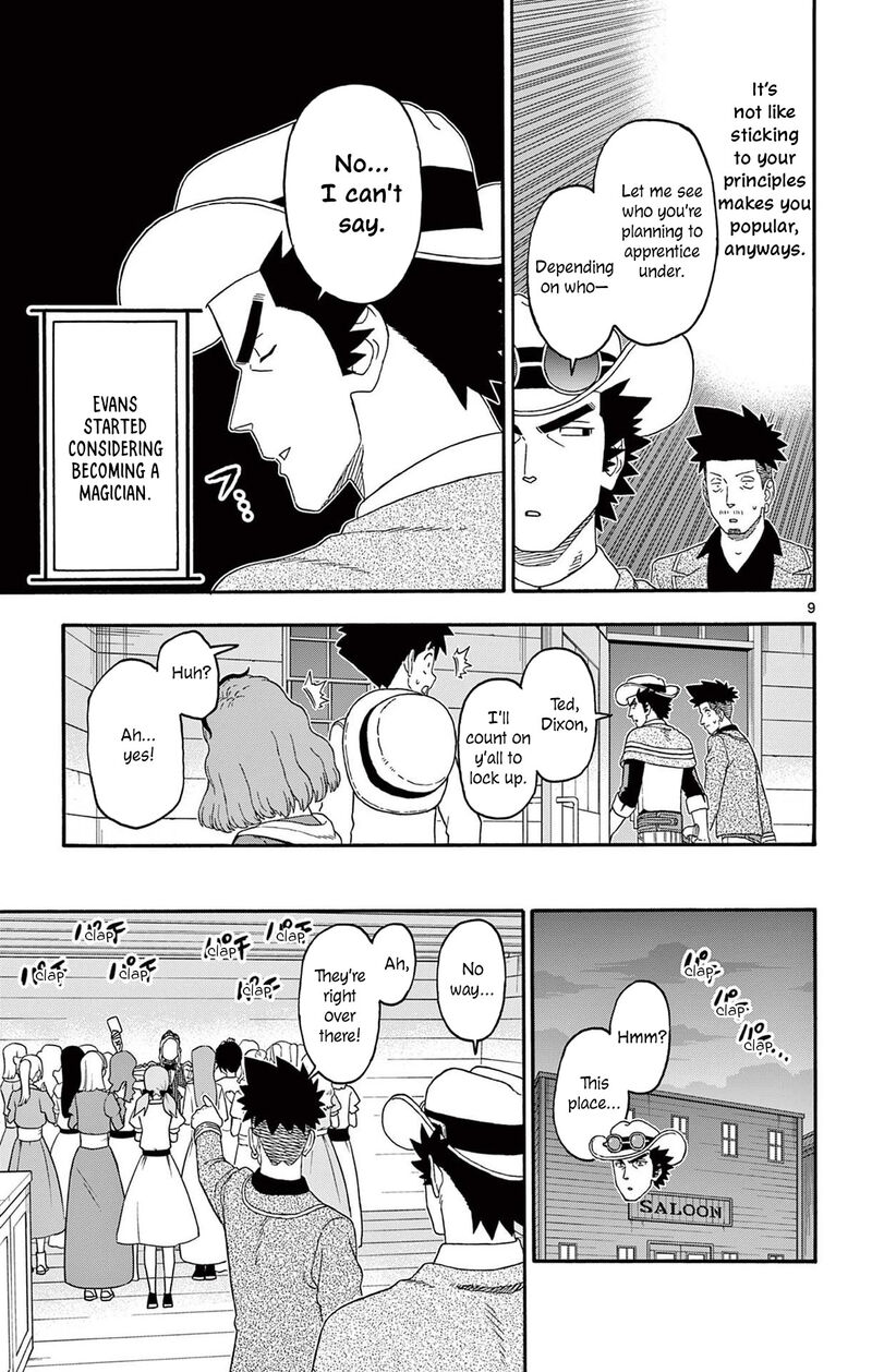 Hoankan Evans No Uso Chapter 233 Page 9