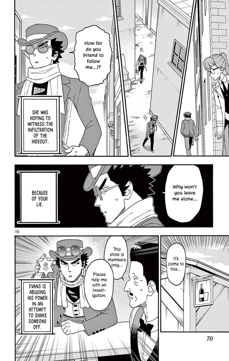 Hoankan Evans No Uso Chapter 234 Page 10