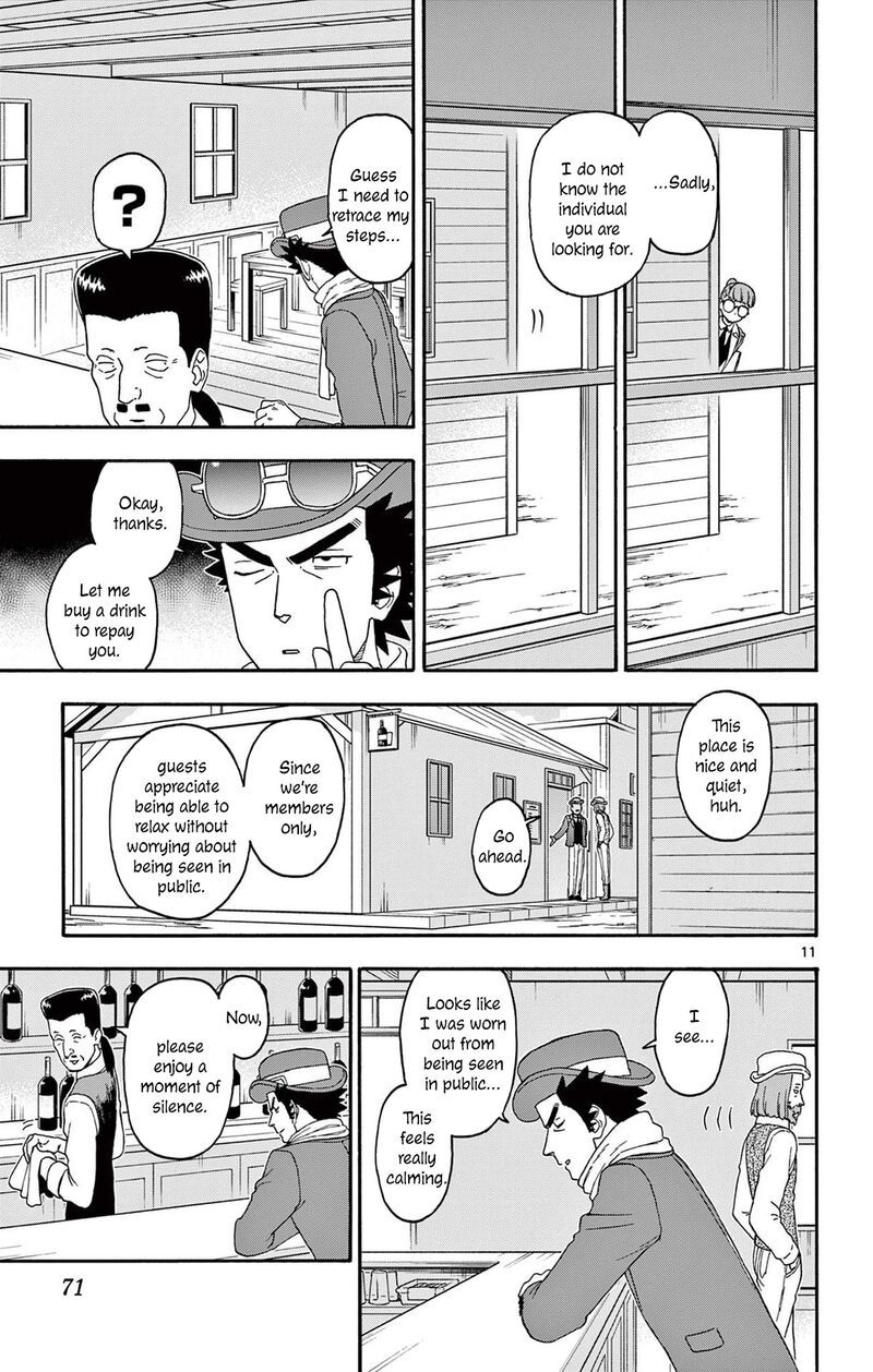 Hoankan Evans No Uso Chapter 234 Page 11