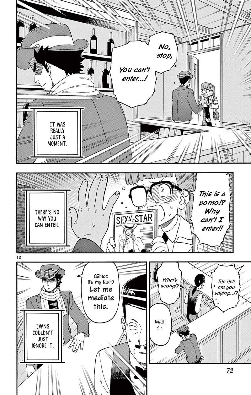 Hoankan Evans No Uso Chapter 234 Page 12